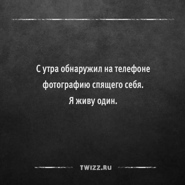 15 жутких историй из двух предложений, которые напугают вас до смерти