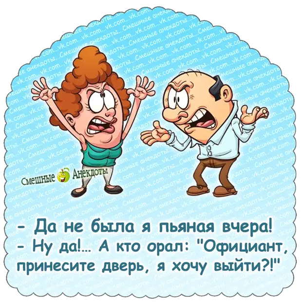 Юмор из интернета 711