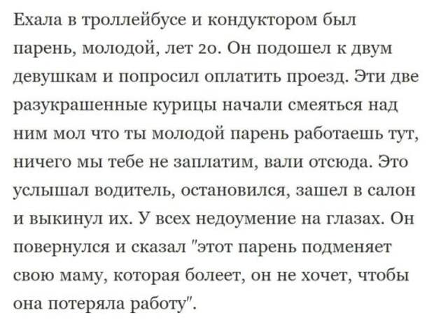 Приходит пьяная жена, звонит в дверь...
