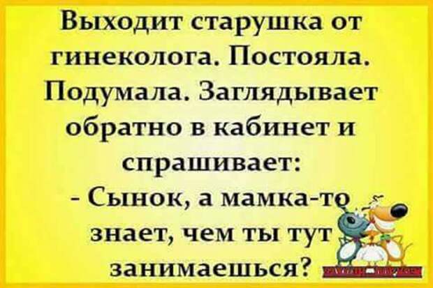 Самые смешные "Анекдоты от Отари"