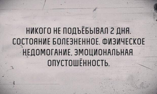 Алкогольный угар Алкогольный угар