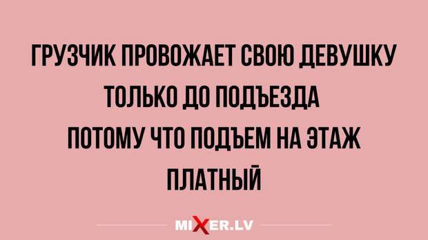 Смешные и клевые картинки