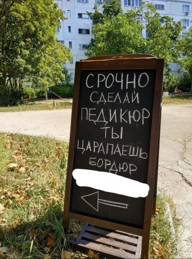 Странный и смешной маркетинг