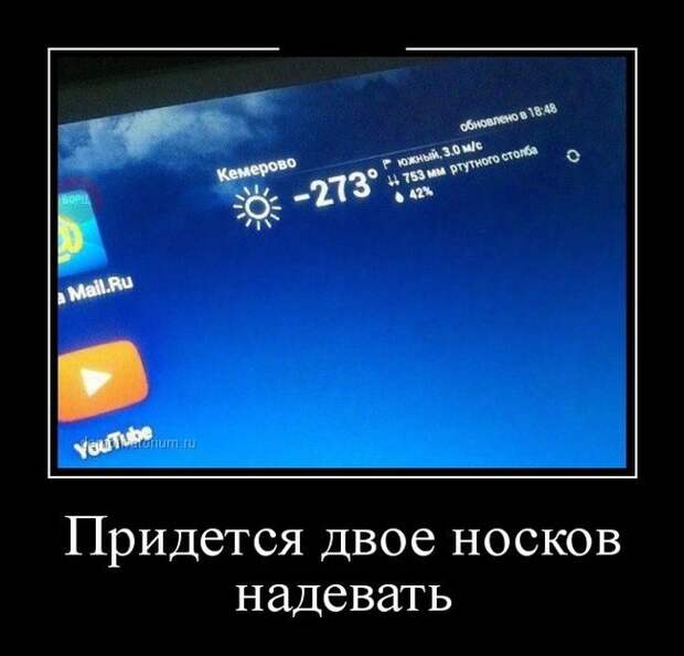 Демотиваторы