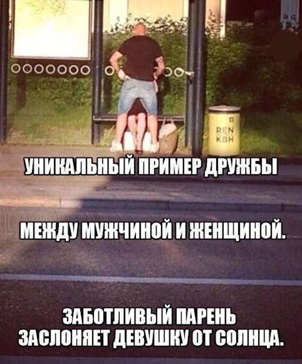Картинки с надписями мем, прикол, юмор