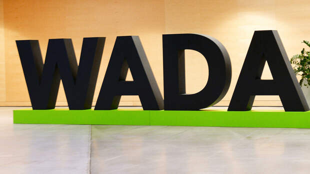 WADA перенесло образовательные конференции в Австралии и Франции 