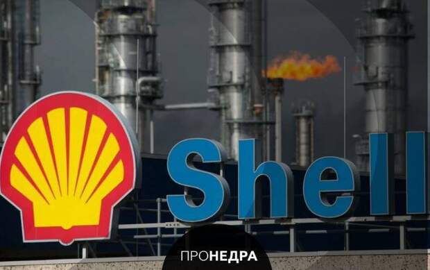 Shell ожидает рост спроса на нефть на уровне 1 млн б/с в год