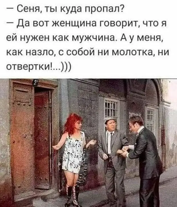 Почти месяц с девушкой на отдыхе. Начинает казаться что меня зовут Сфоткай этого, родителями, утром, альбомы, начинаю, когда, делаешь, вспоминаю, ТигранЕсли, классе, Львов, больше, мальчик, похожим, именем, Каким, Семейный, прокатило, надежда, спрашивает