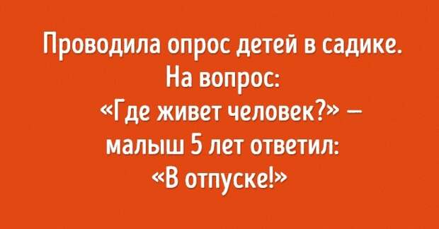 19 детей, которые заткнут за пояс любого взрослого по части мудрости