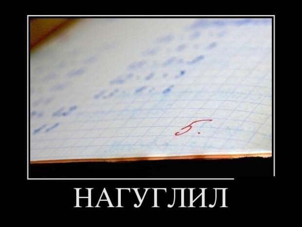 1483055201_28