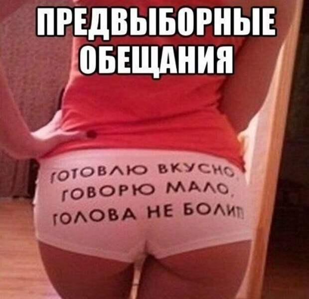 Свежие мемы на утро (01.06.2023)