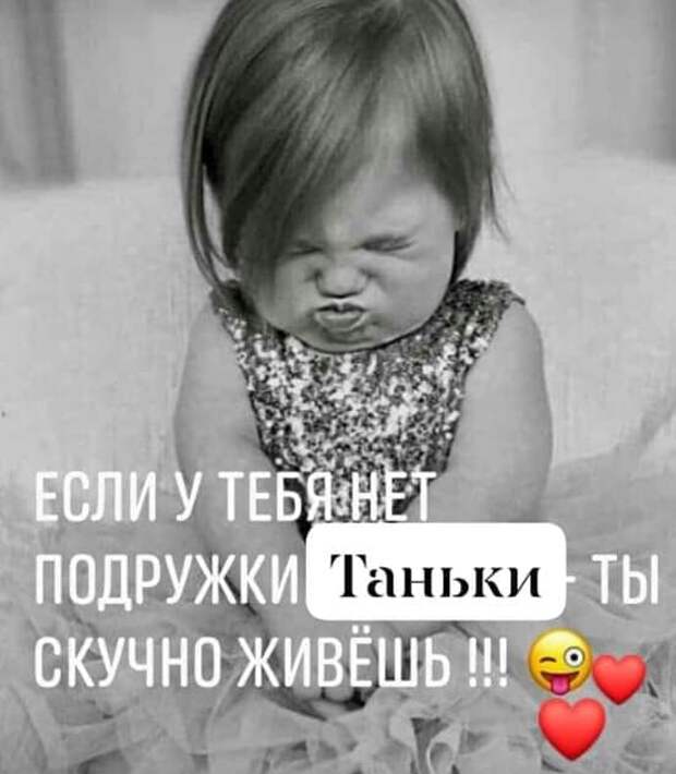 Добрые анекдоты и смешные истории в картинках