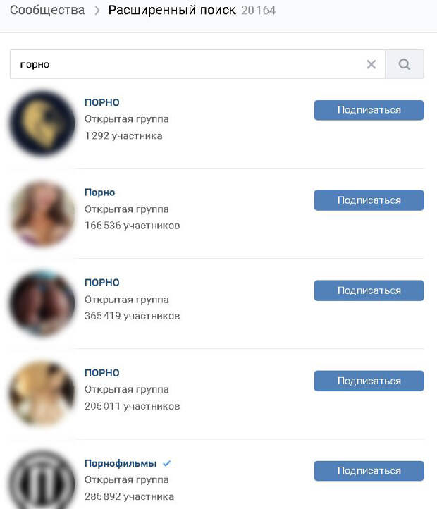 порно