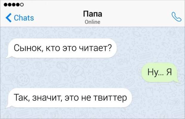 Забавные переписки с родителями Забавные переписки с родителями