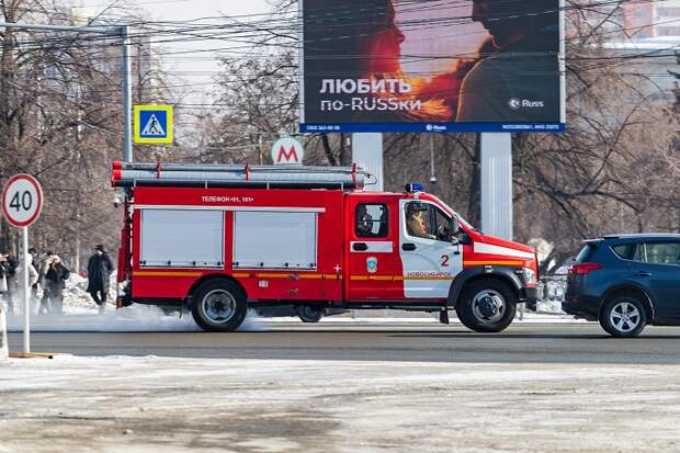 Психологи МЧС выехали на место ЧП в поселок Майский под Новосибирском
