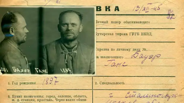 ФСБ опубликовала новые документы о смерти Гитлера и Мюллера