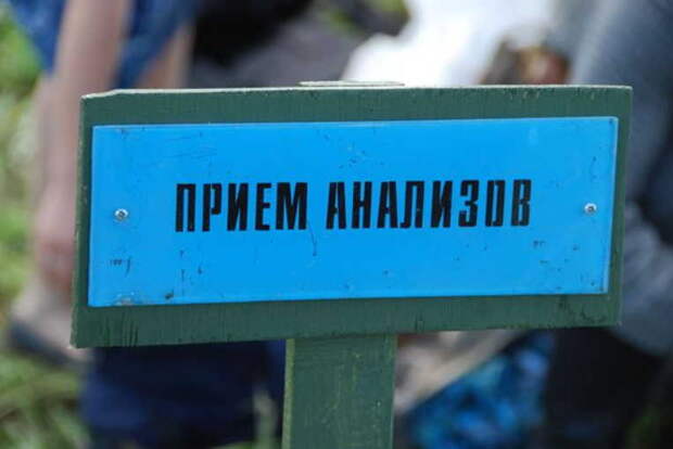 Медицина, которая вас разоряет: как залечивают недобросовестные врачи