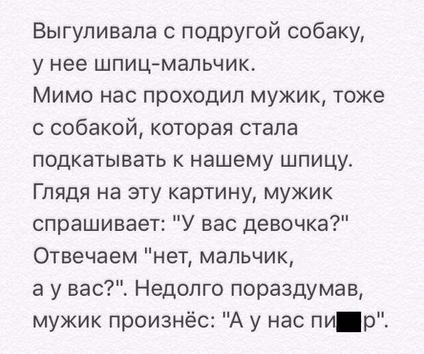 Юмор каждый день. Вам точно понравится!