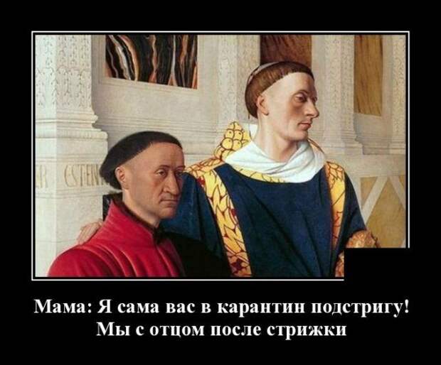 demotivatory-demotivator-smeshnye-demotivatory-demotivator-so-smyslom