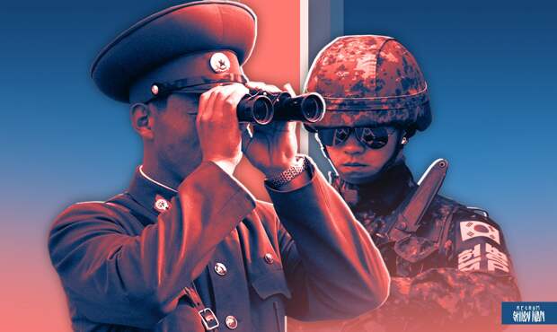 КНДР и Южная Корея