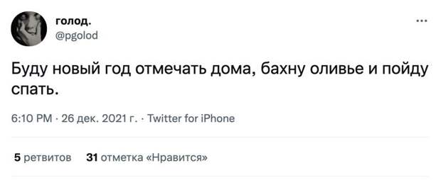 5. Классика. Кто еще так поступит? 5. Классика. Кто еще так поступит?