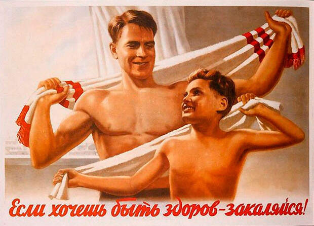 20 советских плакатов о здоровье