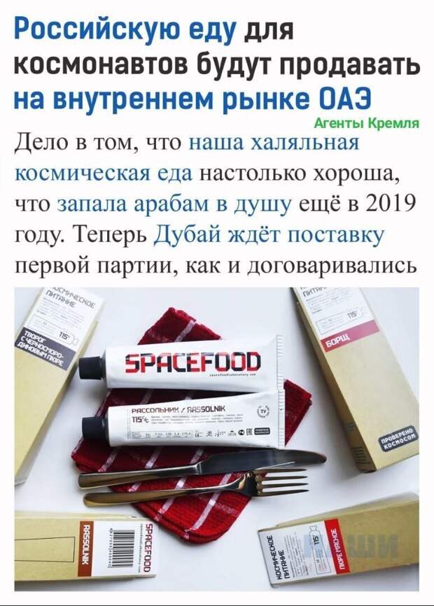 Политические комментарии из инета