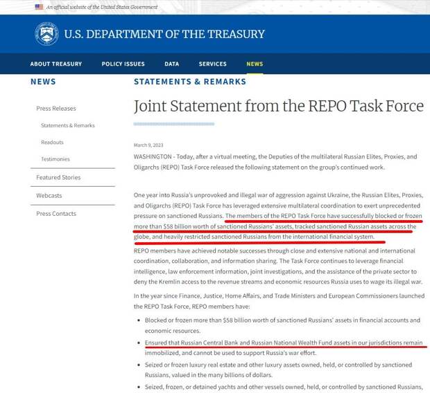 Результаты деятельности "REPO Task Force"