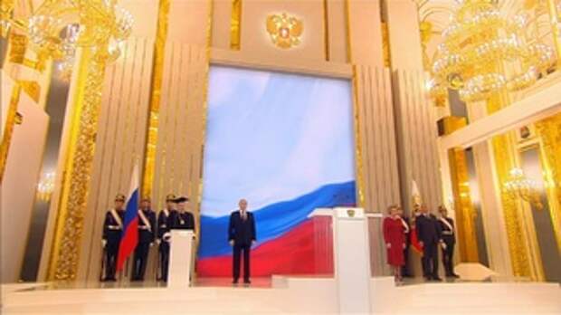 Полный текст обращения Владимира Путина к россиянам в ходе инаугурации