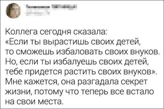setey-cocialnyh-kommentarii-citaty-vkontakte-vkontakte-smeshnye-statusy