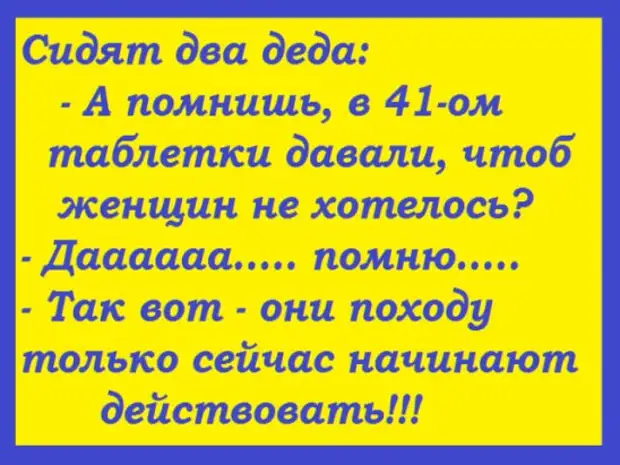 В pоддоме отец наклоняется над новоpожденным сыном, смотpит, потом говоpит жене...
