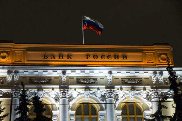 ЦБ заявил о росте закредитованности россиян