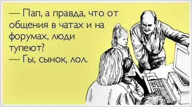 Очень жизненные открытки. [ Часть 1 ]