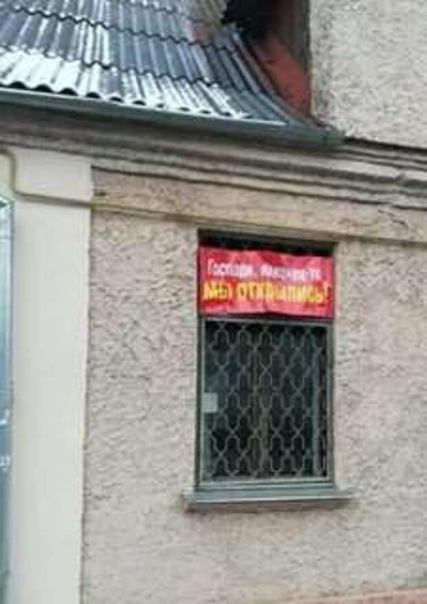 Прикольные вывески. Подборка chert-poberi-chert-poberi-20140509042020-9 картинка chert-poberi-20140509042020-9
