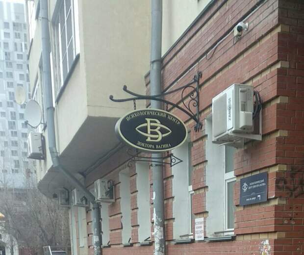 Маркетинг на грани фола