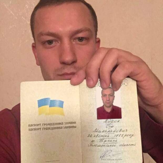 Украинец сменил имя на Айфон Семь ради нового смартфона iPhone 7 (3 фото)