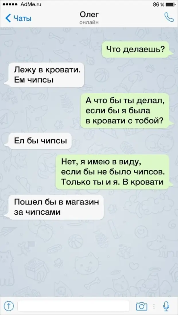 Что ответить на что делаешь. Что делаешь лежу. Че делаешь прикол. Что ответить на лежу. Что делаешь лежу прикол.