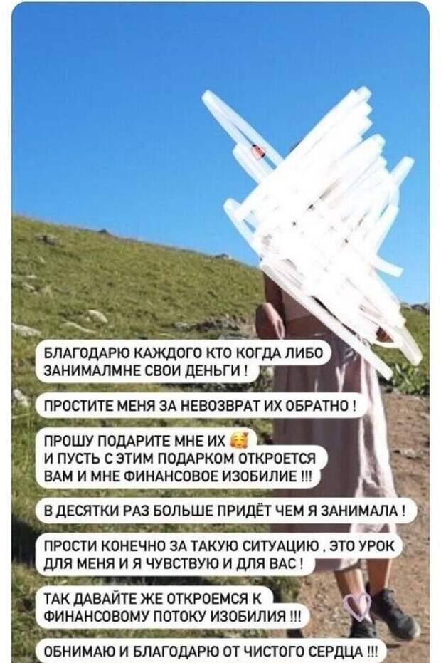 Отличный ход Отличный ход