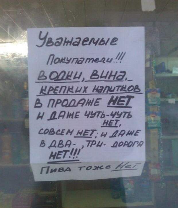 ПОДБОРКА ПРИКОЛЬНЫХ ФОТОК