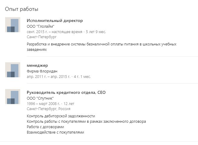 После внедрения системы «Глолайм.Школа» доходы «Фирмы Флоридан» резко возросли