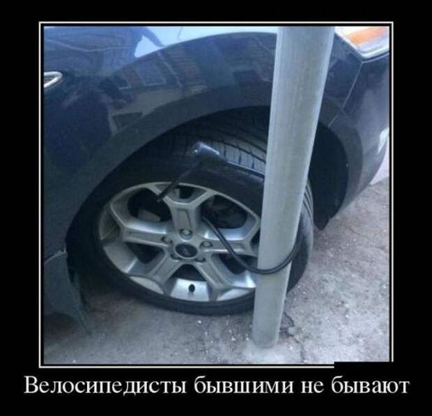Демотиваторы (30 фото)
