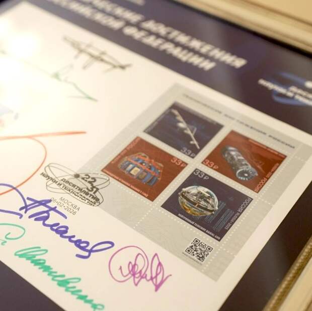 Выпущена почтовая марка с новейшим двигателем 177С разработки ОДК