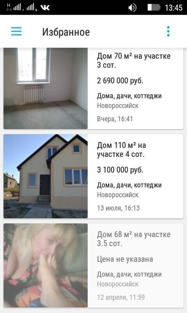 12. Упс, не та фоточка 12. Упс, не та фоточка