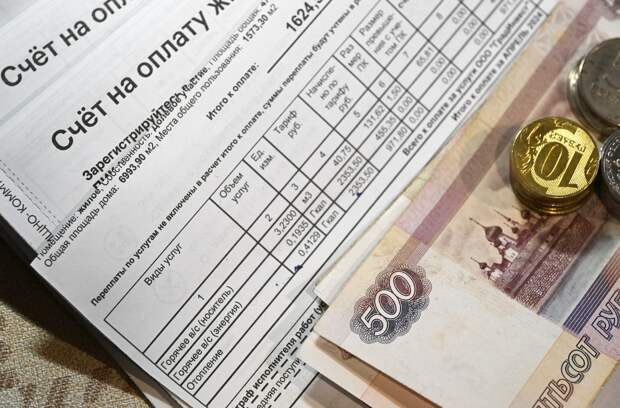 Назван способ законно списать долги за услуги ЖКХ