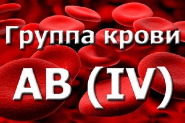 Поведение и не только: как японцы разбираются в характере людей по группе крови