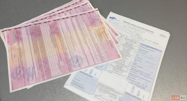 Полис ОСАГО разрешат передавать вместе с проданным автомобилем