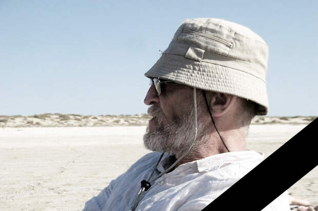 В Новосибирске прощаются с известным путешественником Юрием Маслобоевым