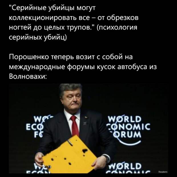 Украина поделилась цветными галлюцинациями, как вернуть Крым и Донбасс