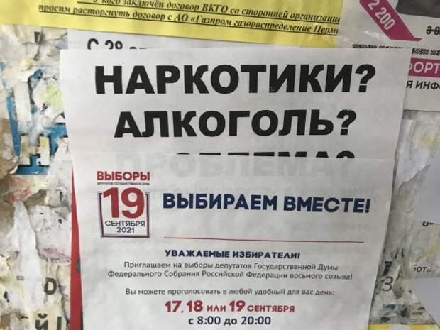 Выбор за нами