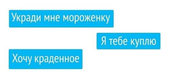 Приколы от дамочек в положении Приколы от дамочек в положении